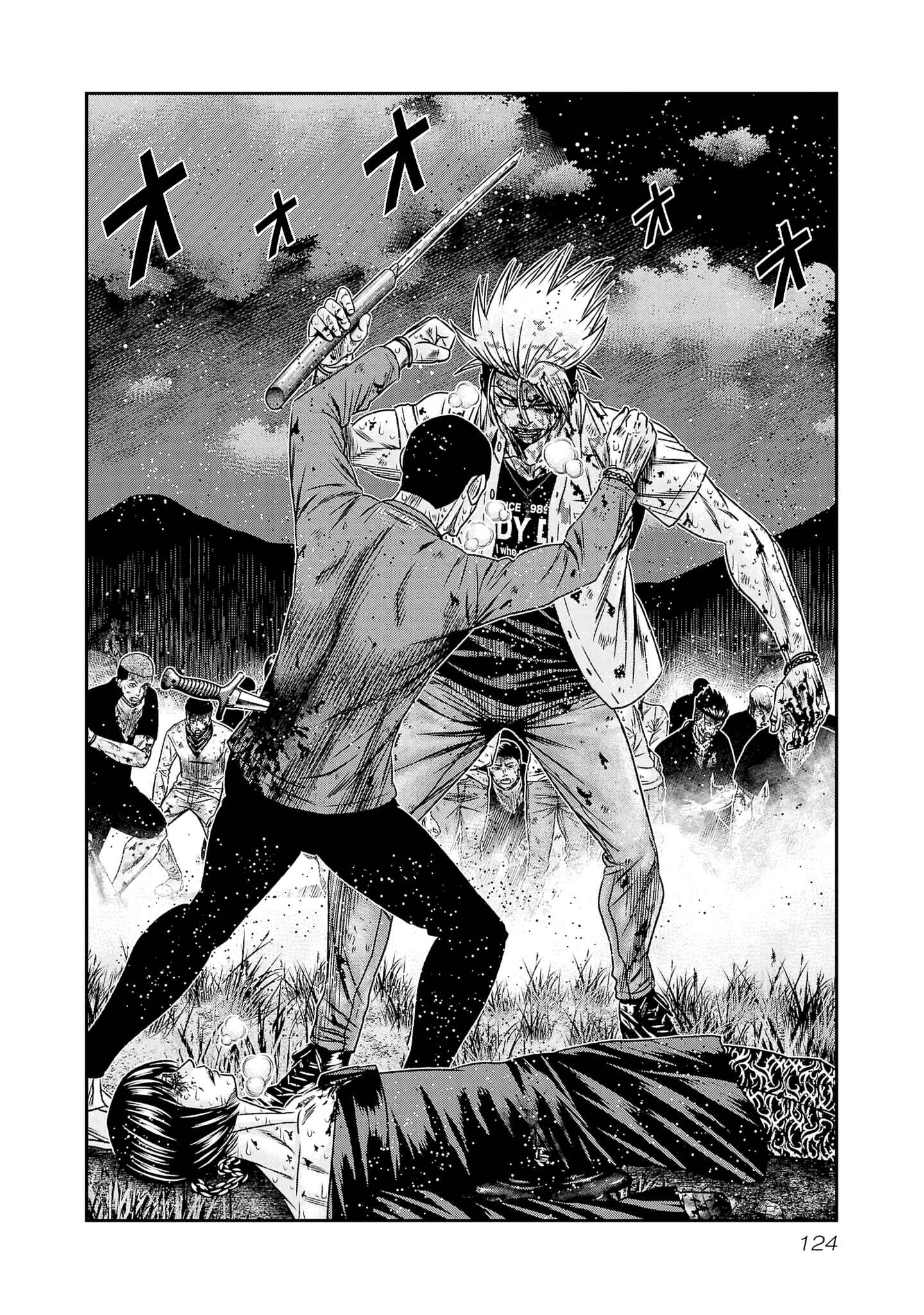Chapter 203 - Page 13