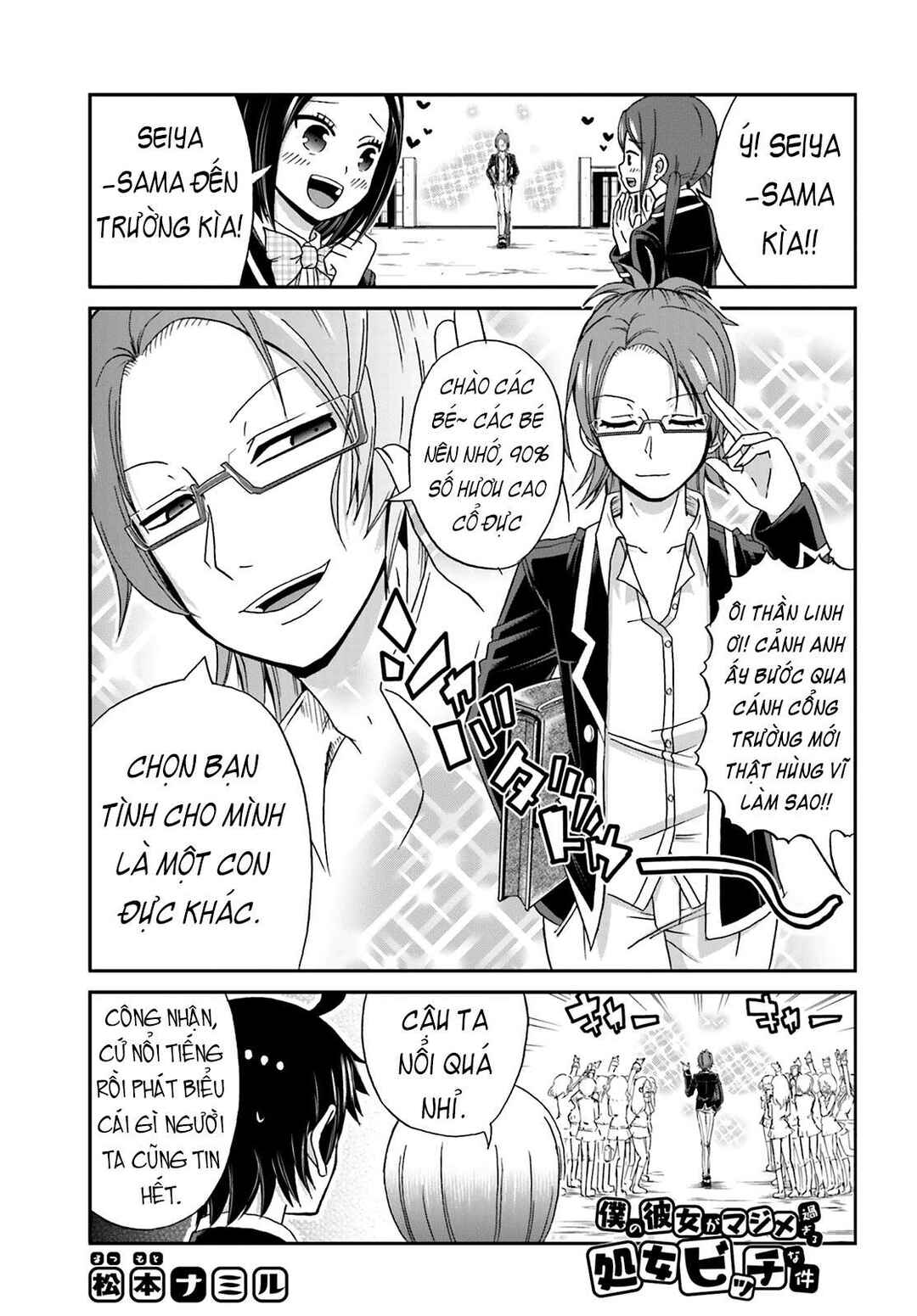 Chapter 22 - Page 1