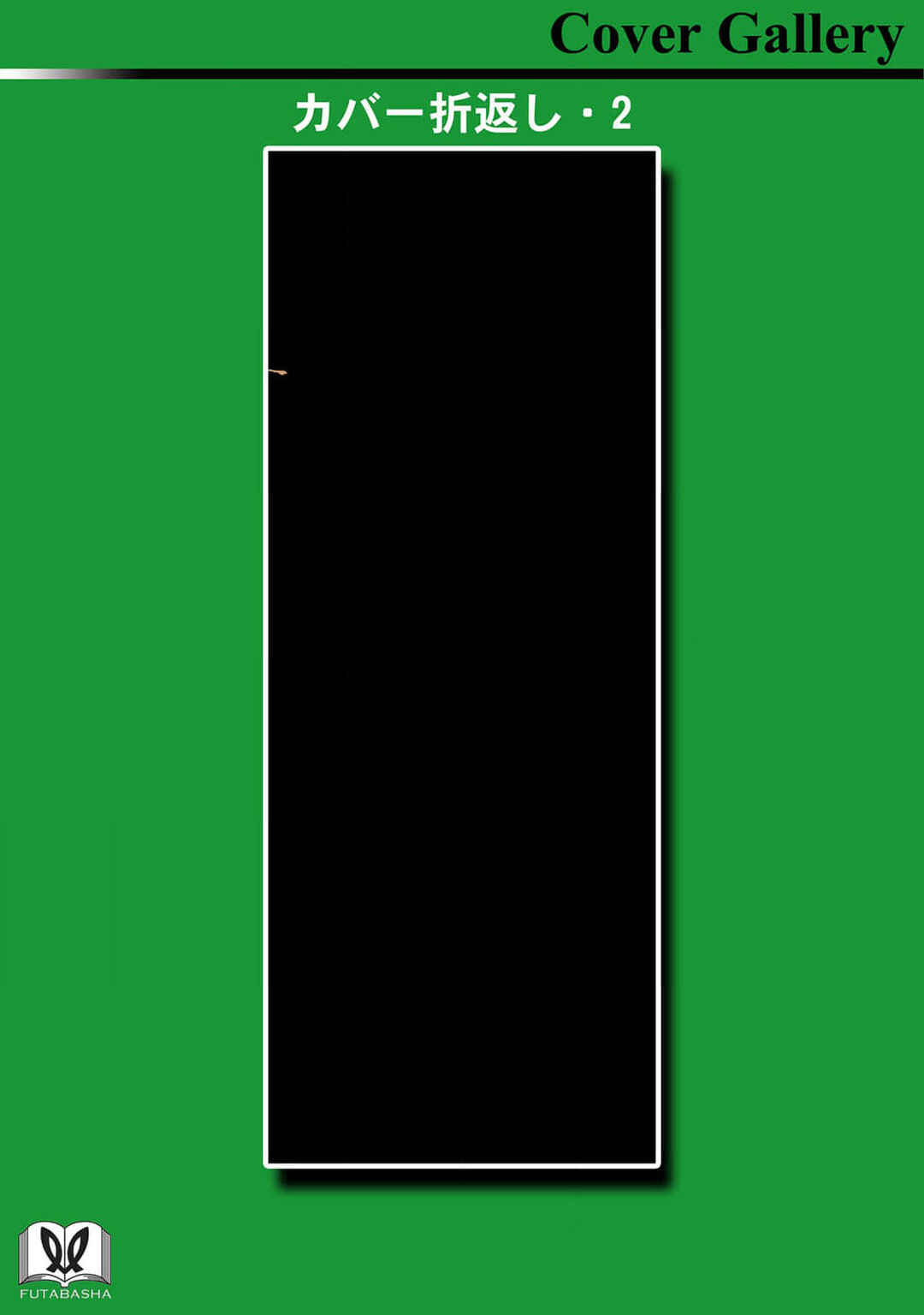 Chapter 54 - Page 34