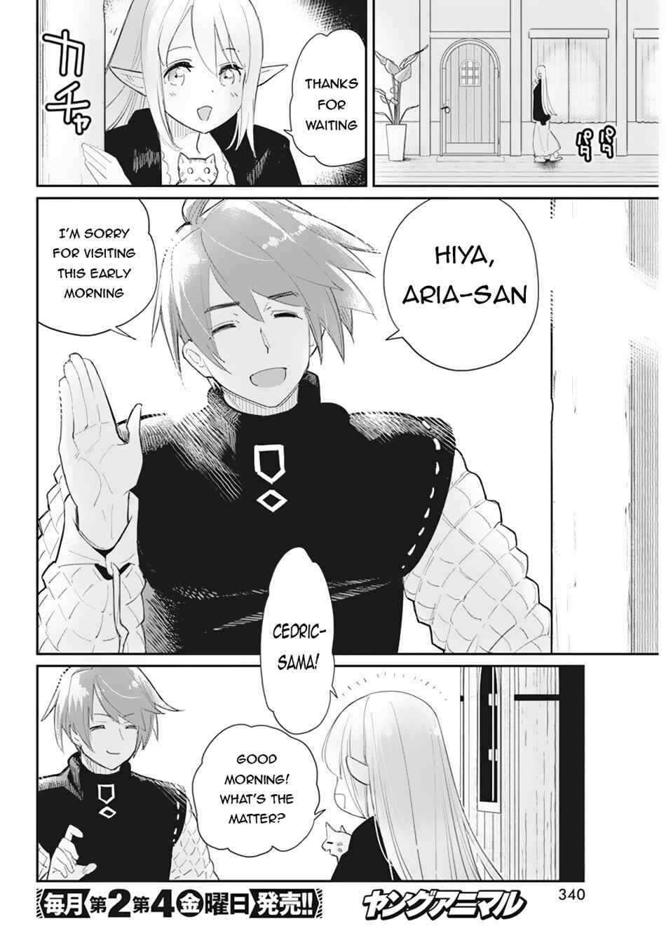 Chapter 60 - Page 23