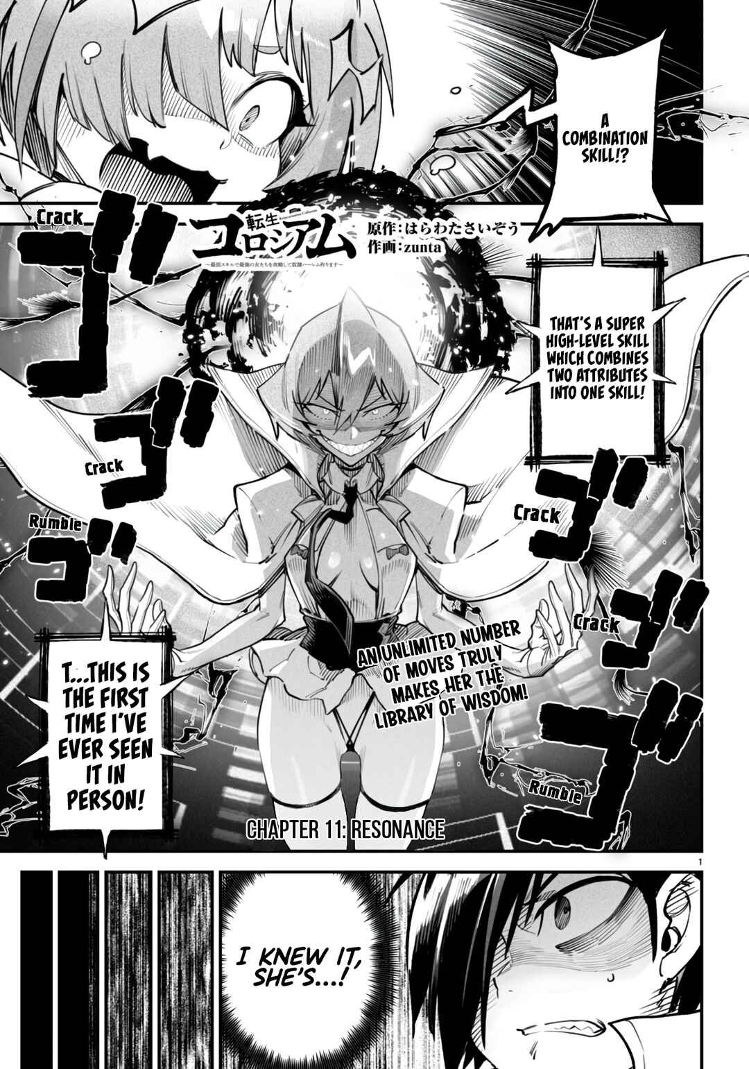 Chapter 11 - Page 2