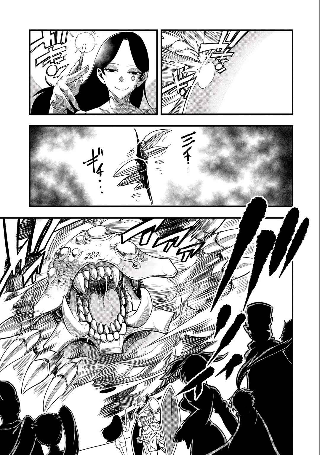 Chapter 25 - Page 4