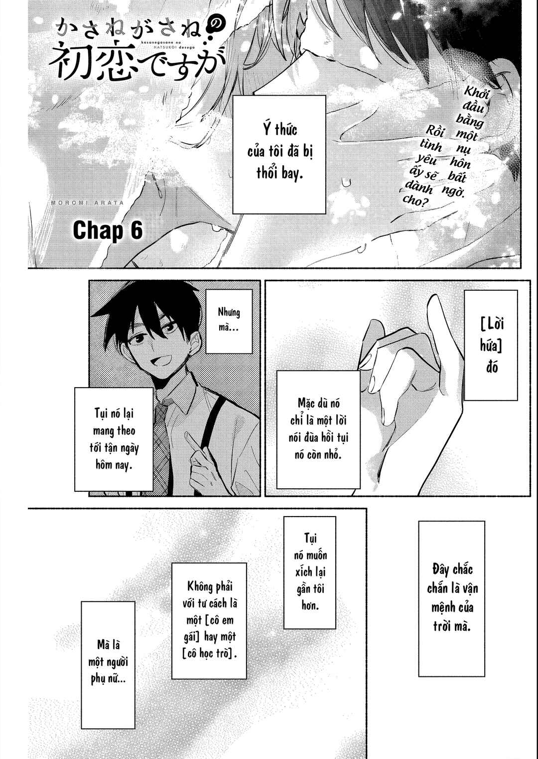 Chapter 6 - Page 1