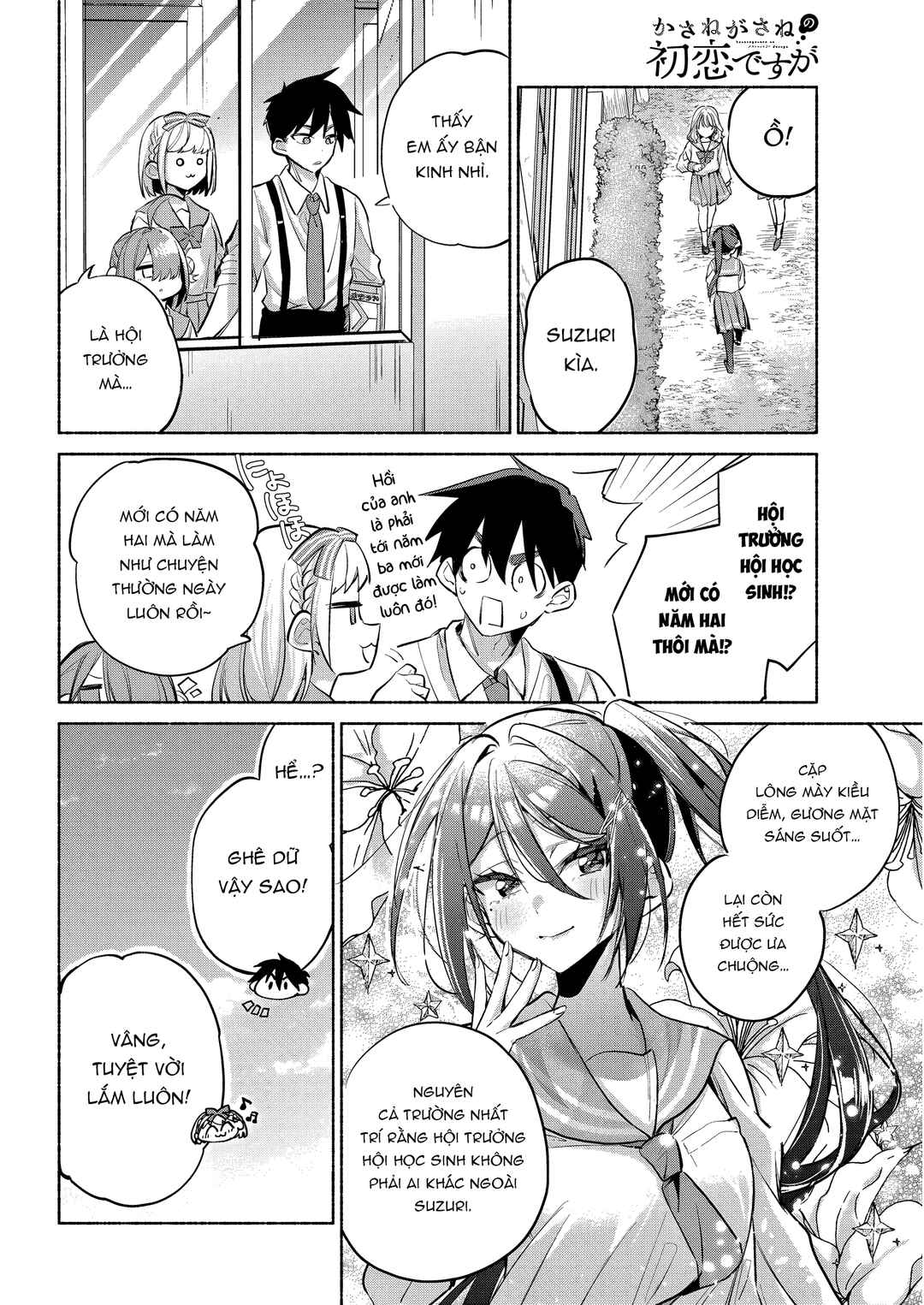 Chapter 6 - Page 6