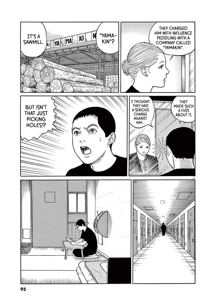 Chapter 12 - Page 17