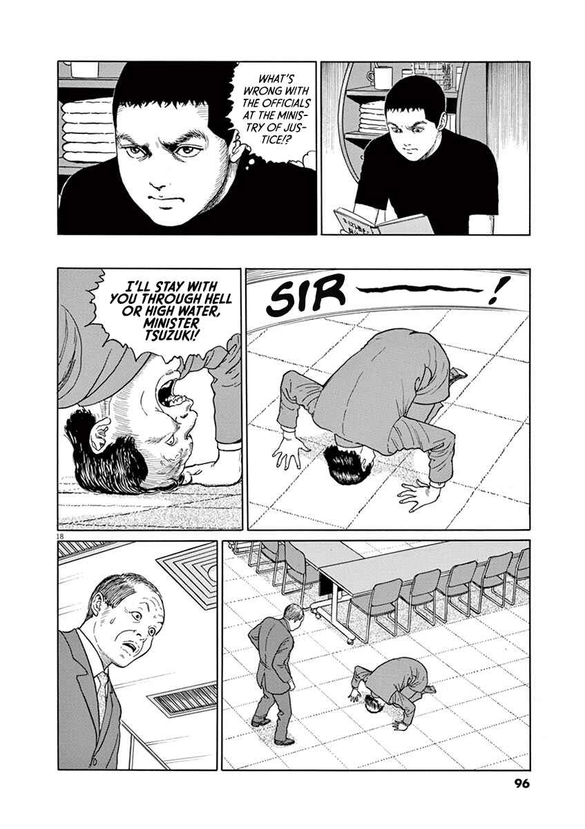 Chapter 12 - Page 18