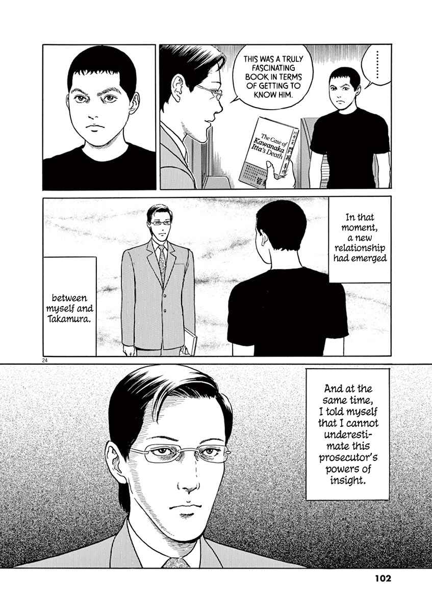 Chapter 12 - Page 24