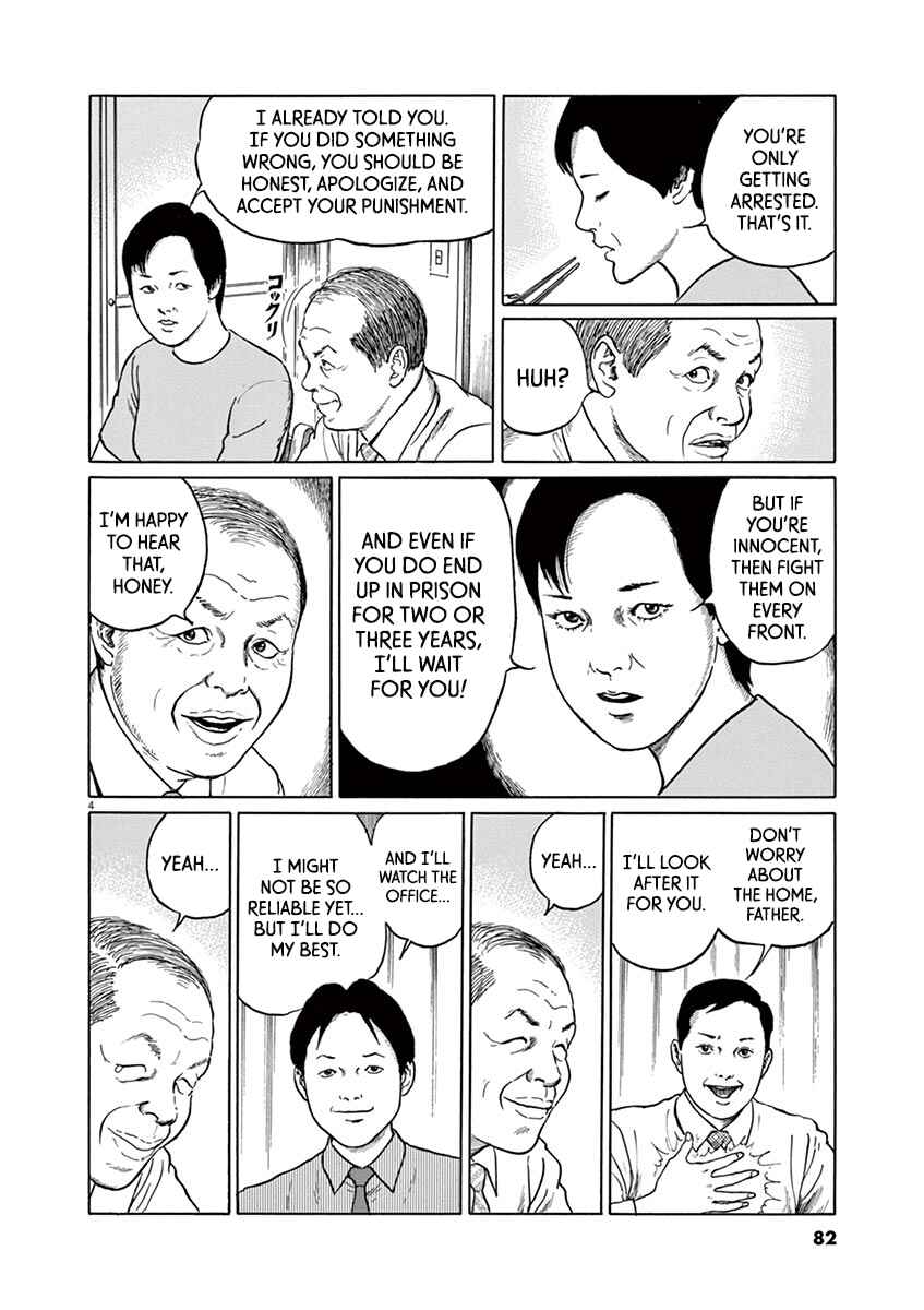 Chapter 12 - Page 4