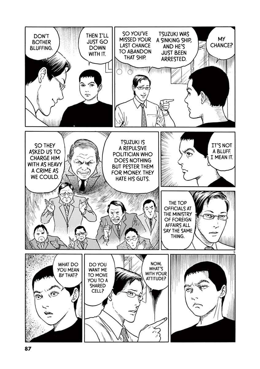 Chapter 12 - Page 9