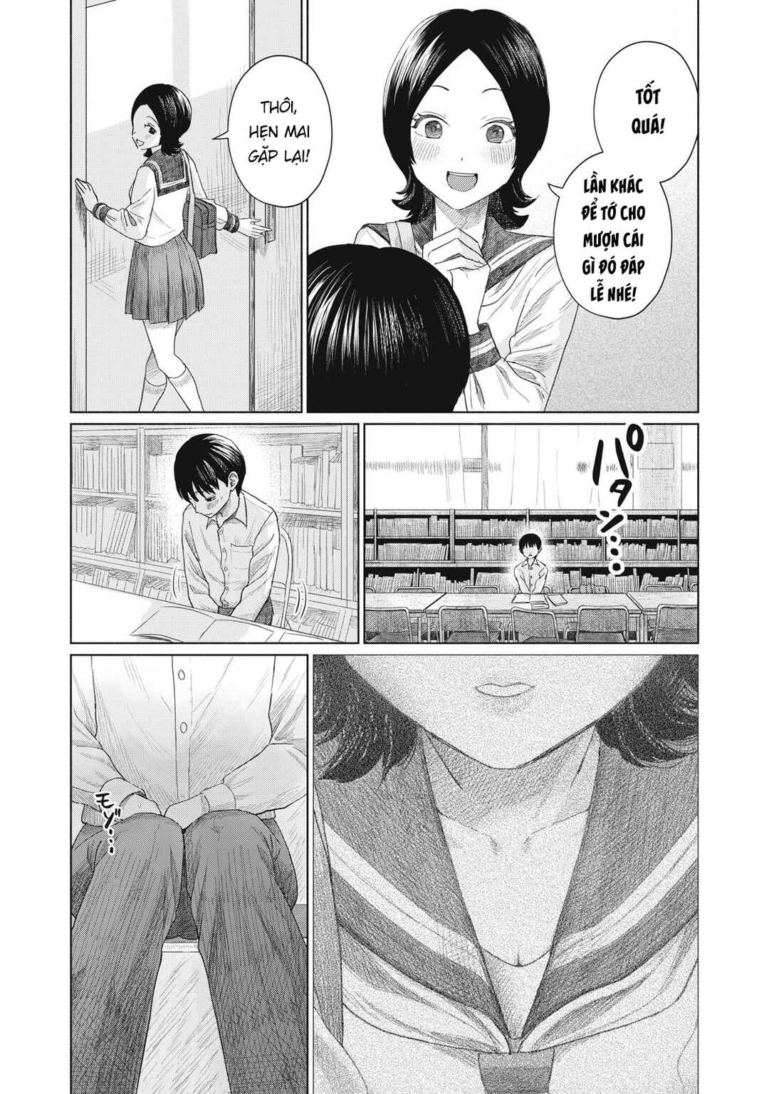 Chapter 1 - Page 11