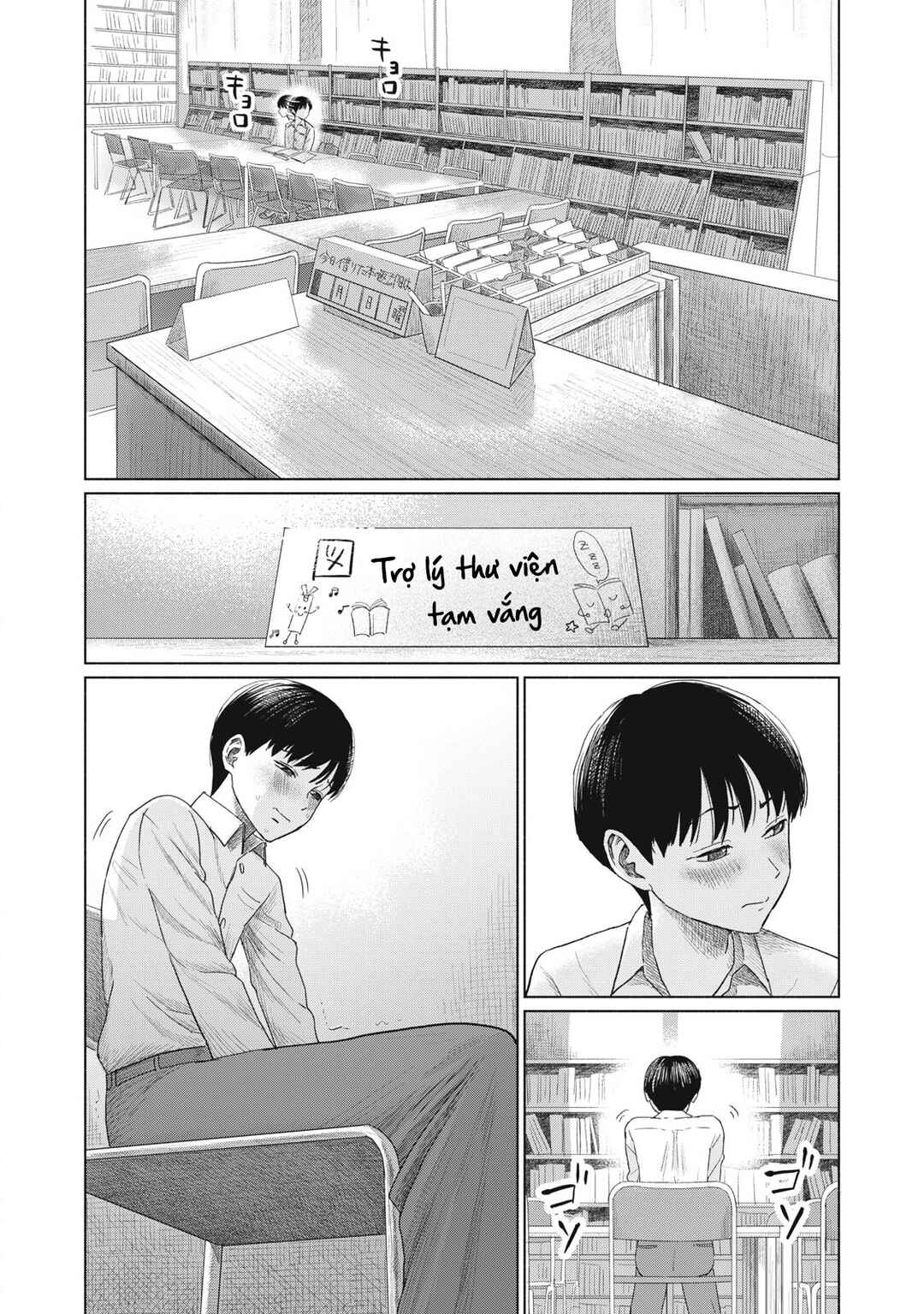 Chapter 1 - Page 12