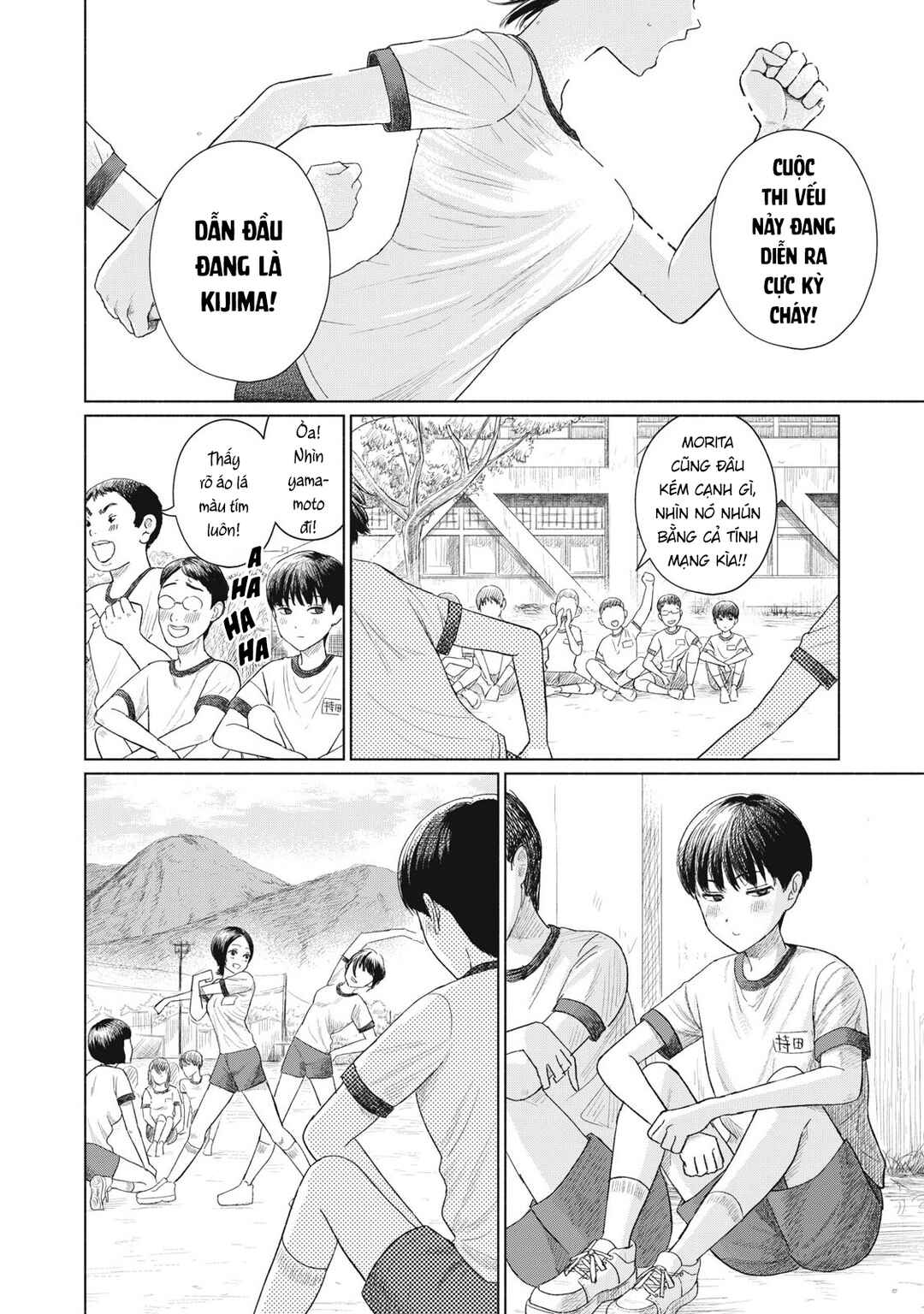 Chapter 1 - Page 3