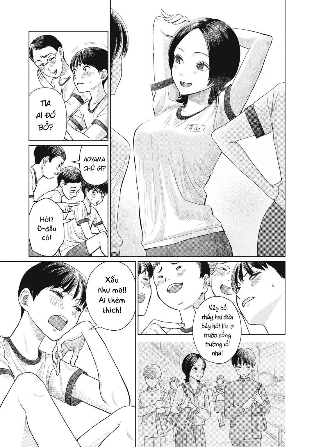 Chapter 1 - Page 4
