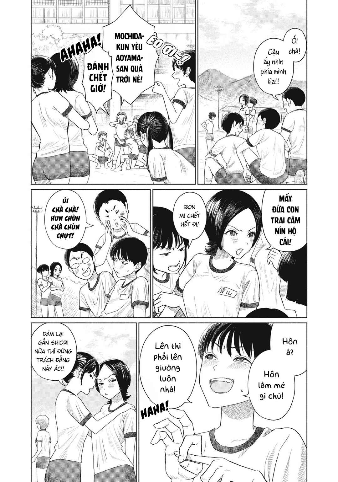 Chapter 1 - Page 5