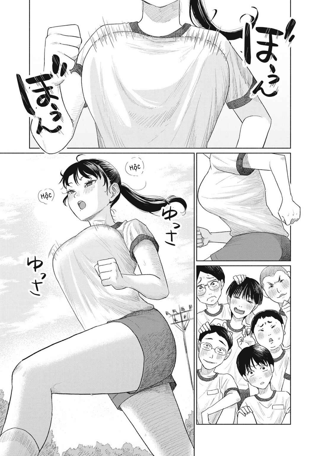 Chapter 1 - Page 6