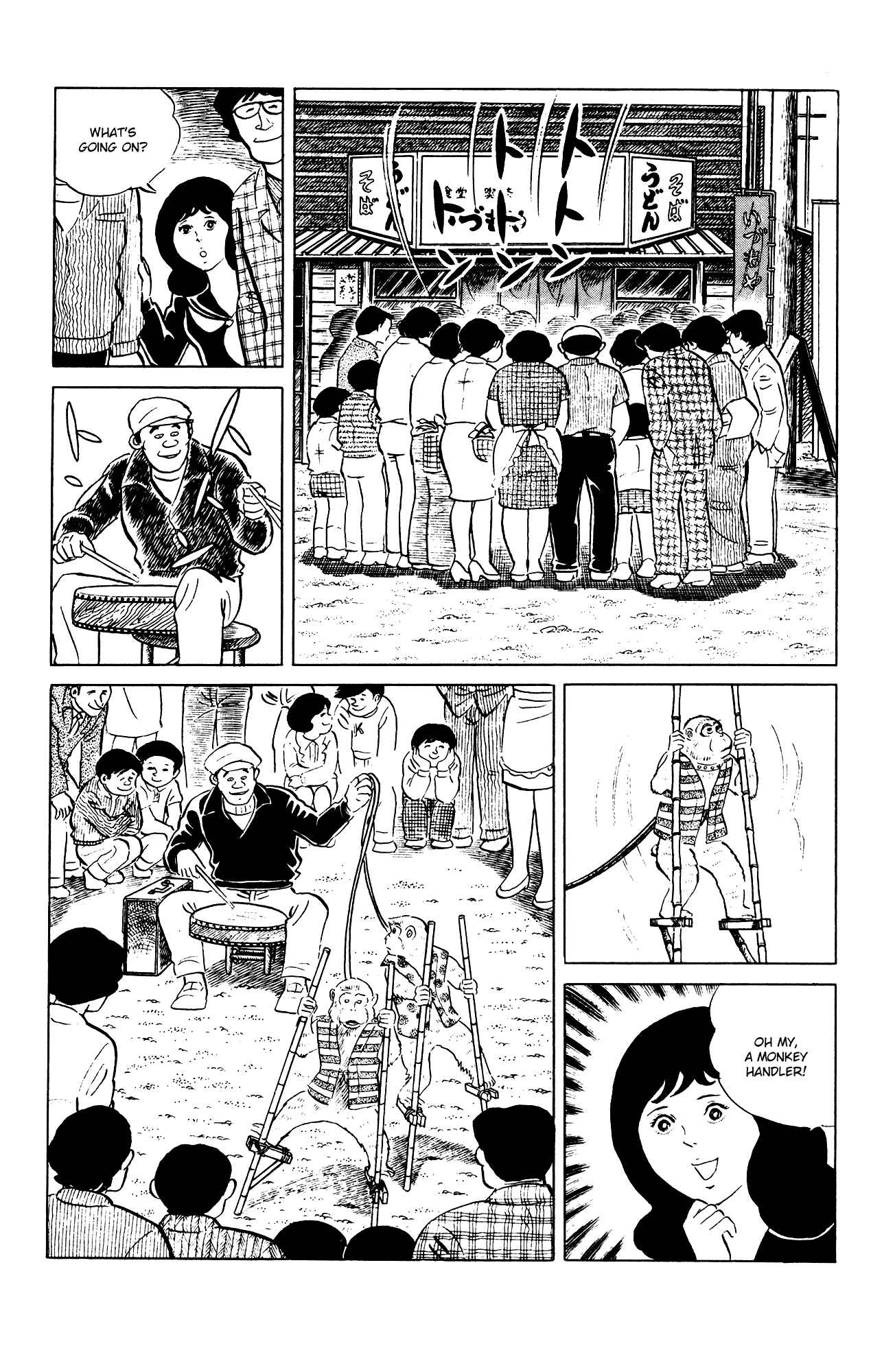 Chapter 86 - Page 3