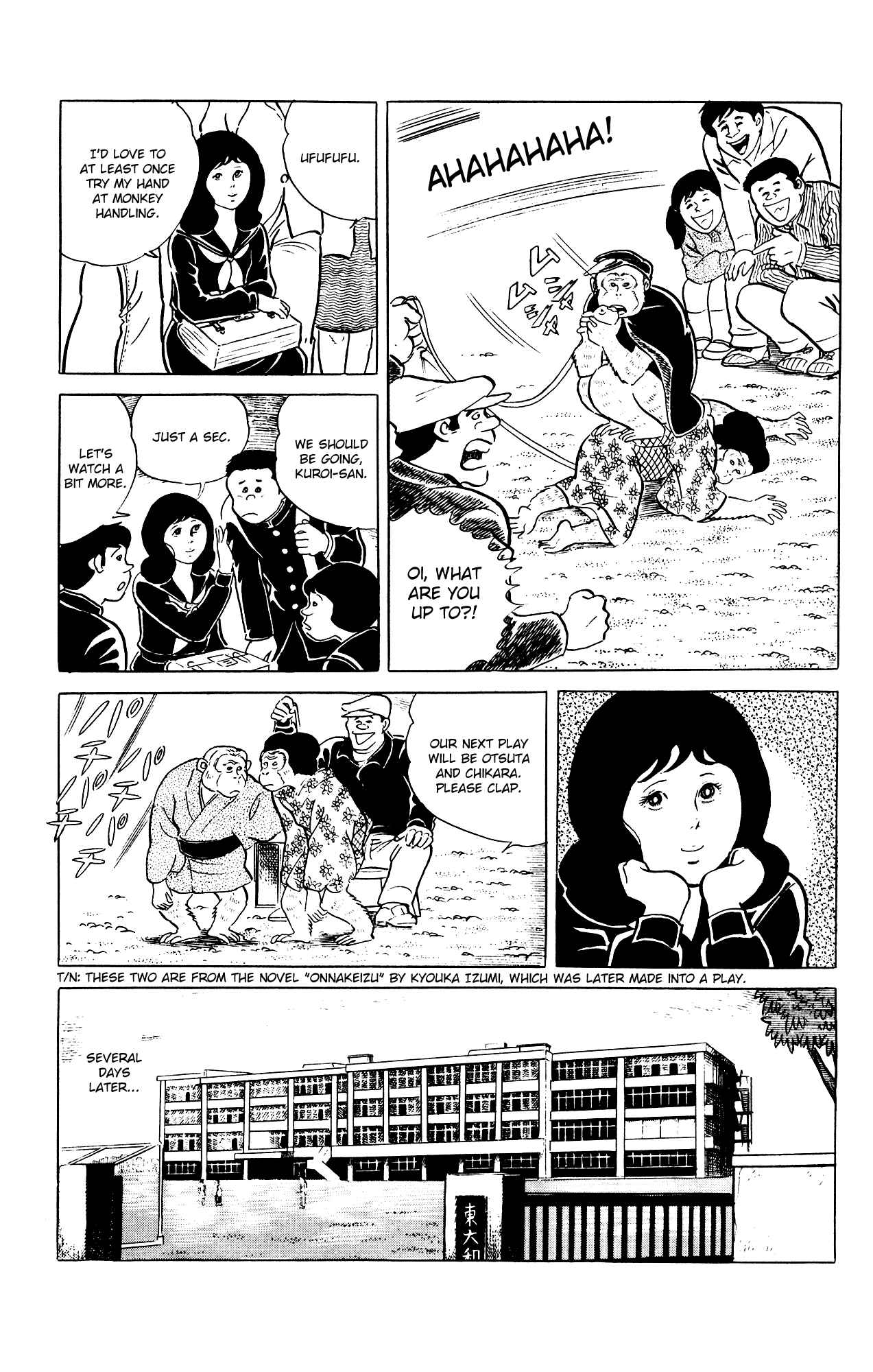 Chapter 86 - Page 5