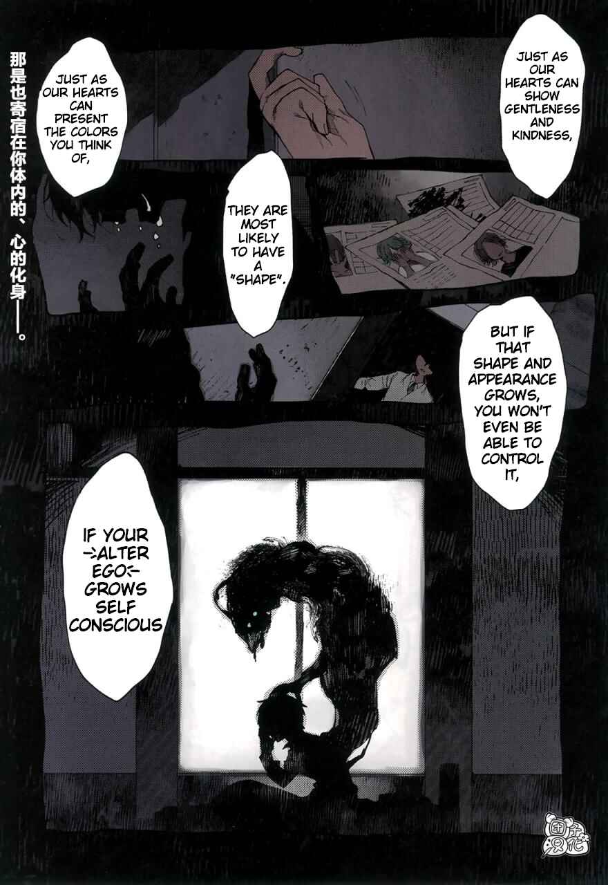 Chapter 1 - Page 1
