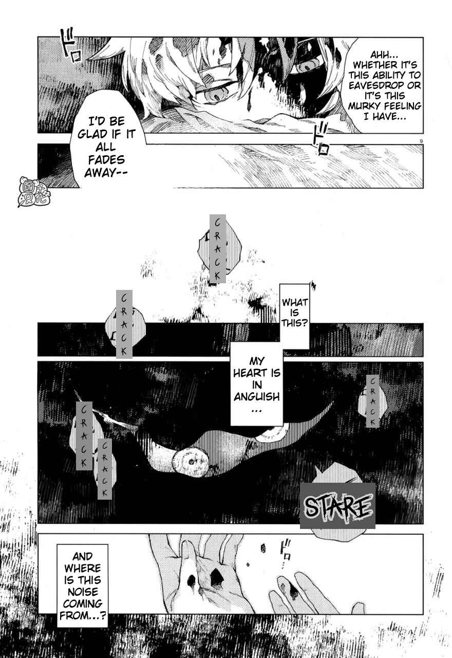 Chapter 1 - Page 12