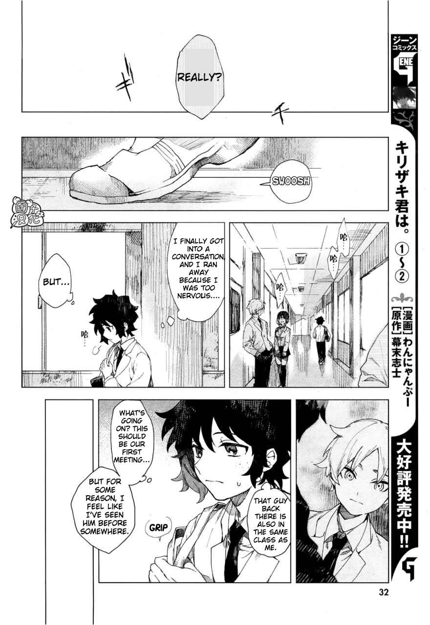Chapter 1 - Page 9