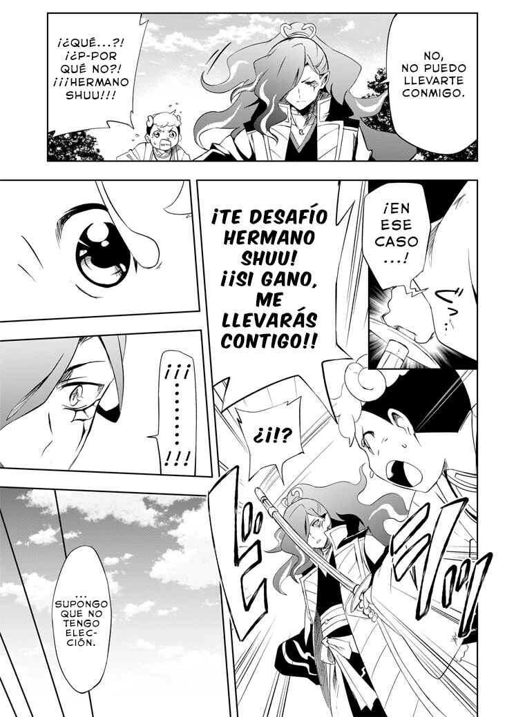 Chapter 1 - Page 7