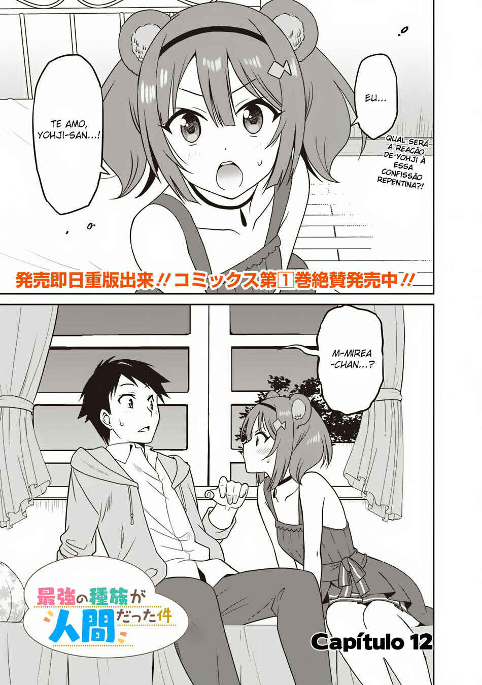 Chapter 12 - Page 2