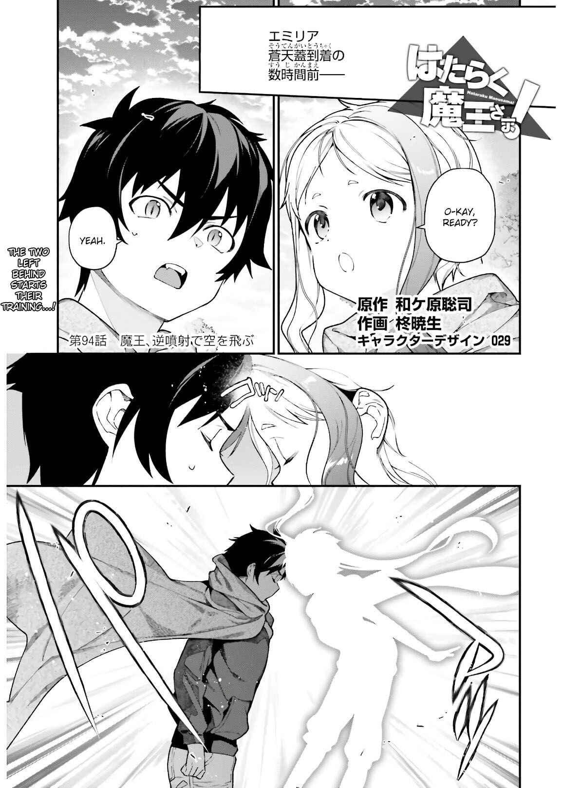 Chapter 93 - Page 1