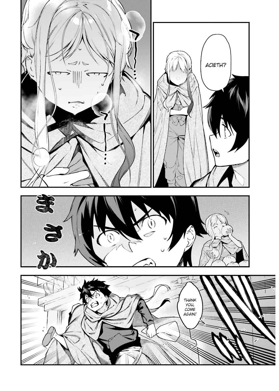 Chapter 93 - Page 16