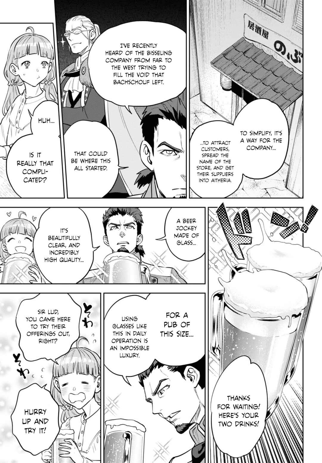 Chapter 101 - Page 11