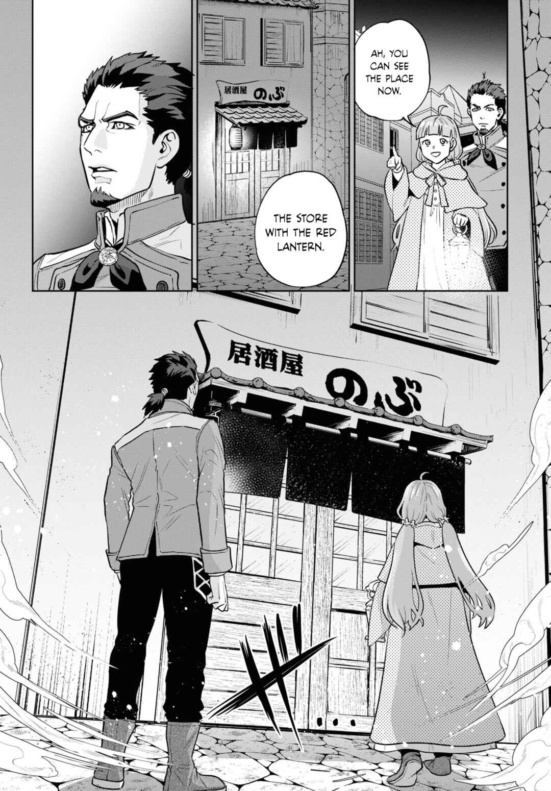 Chapter 101 - Page 6