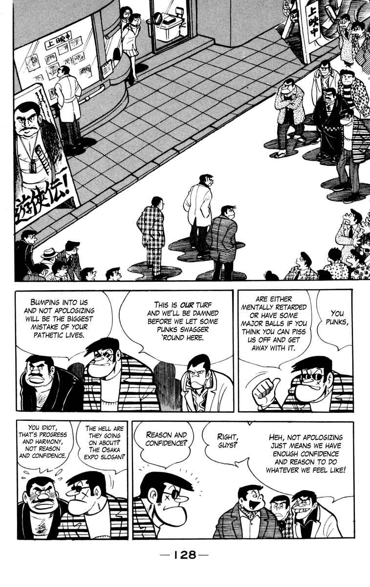 Chapter 78 - Page 2