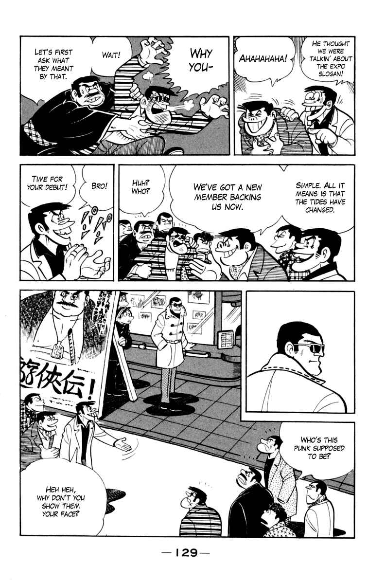 Chapter 78 - Page 3