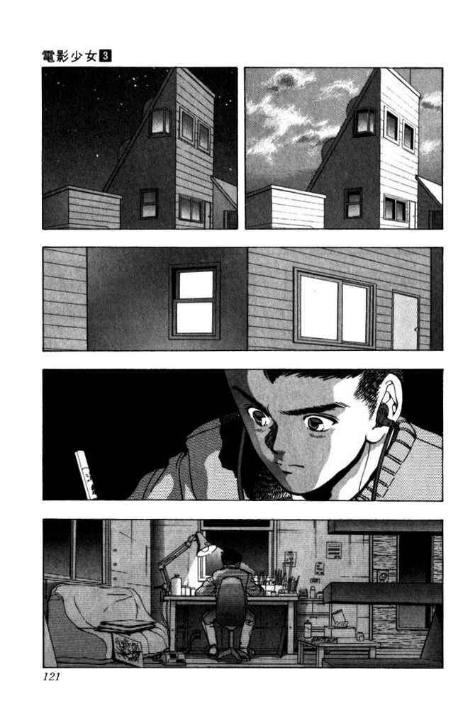 Chapter 23 - Page 14