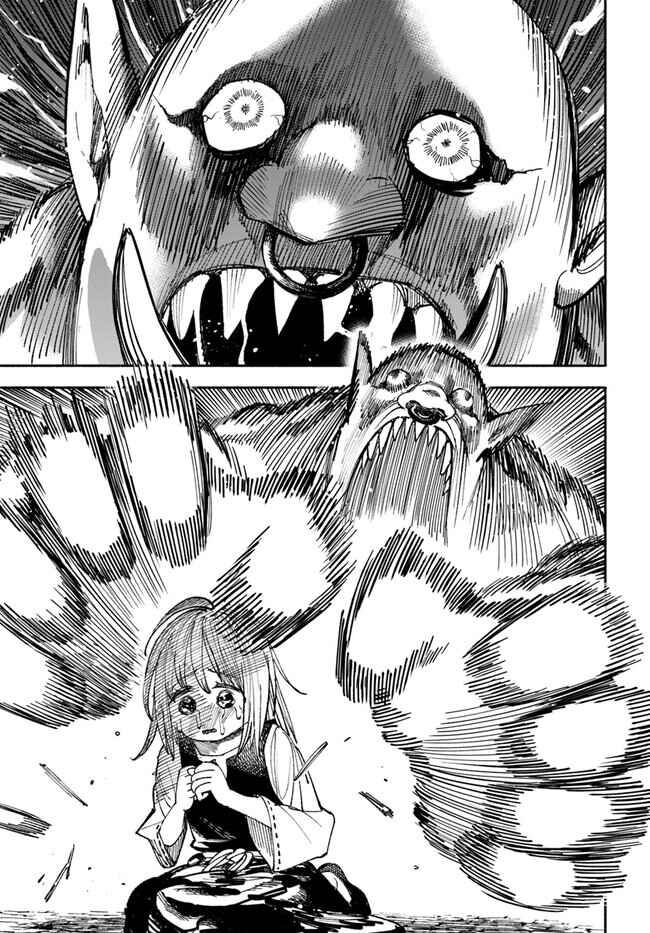 Chapter 2.1 - Page 11