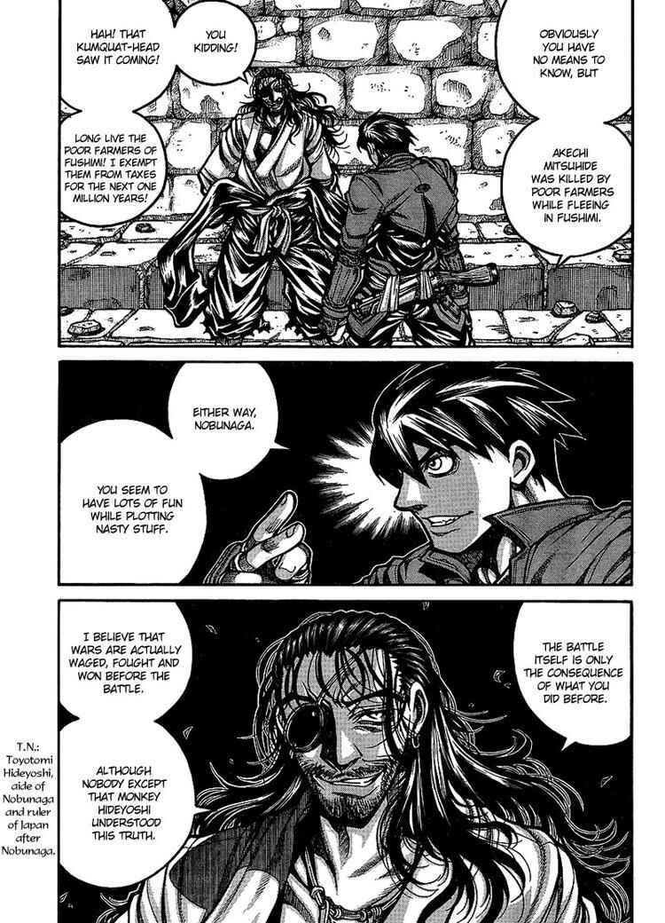 Chapter 14 - Page 4