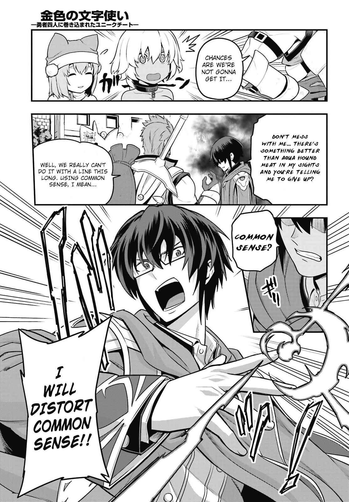 Chapter 16 - Page 13