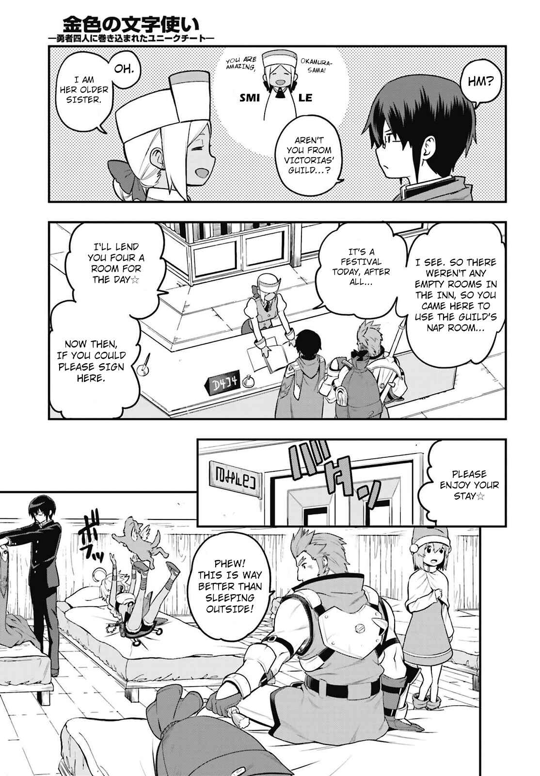 Chapter 16 - Page 23