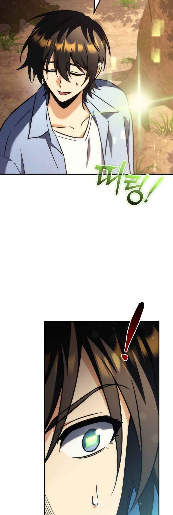 Chapter 31 - Page 43