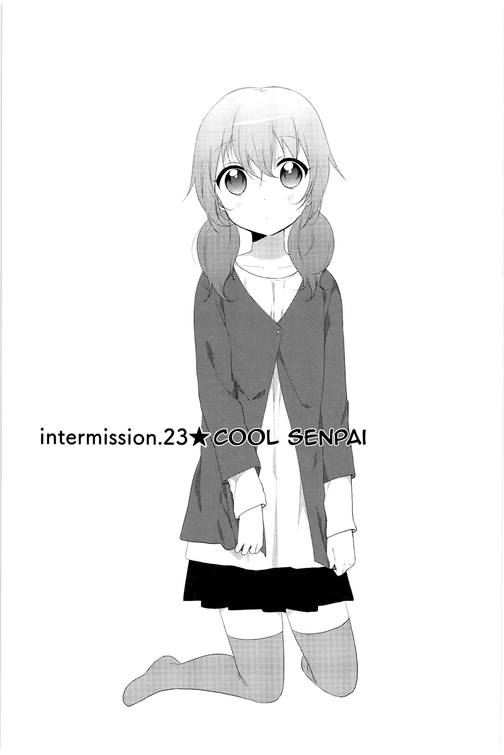 Chapter 70.8 - Page 1