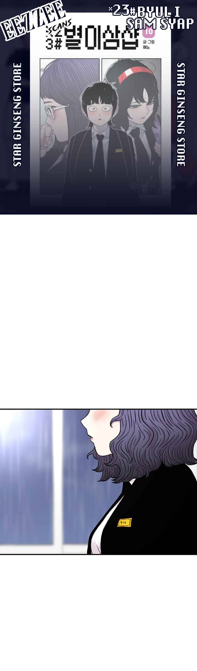 Chapter 140 - Page 1
