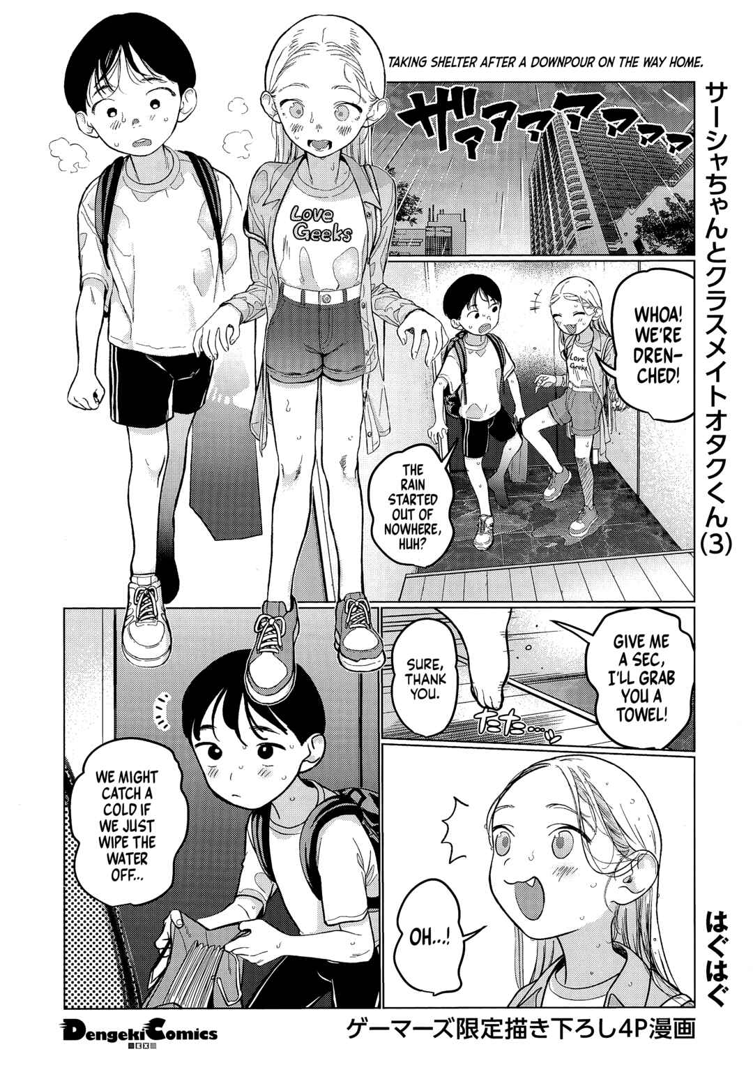 Chapter 39.9 - Page 1