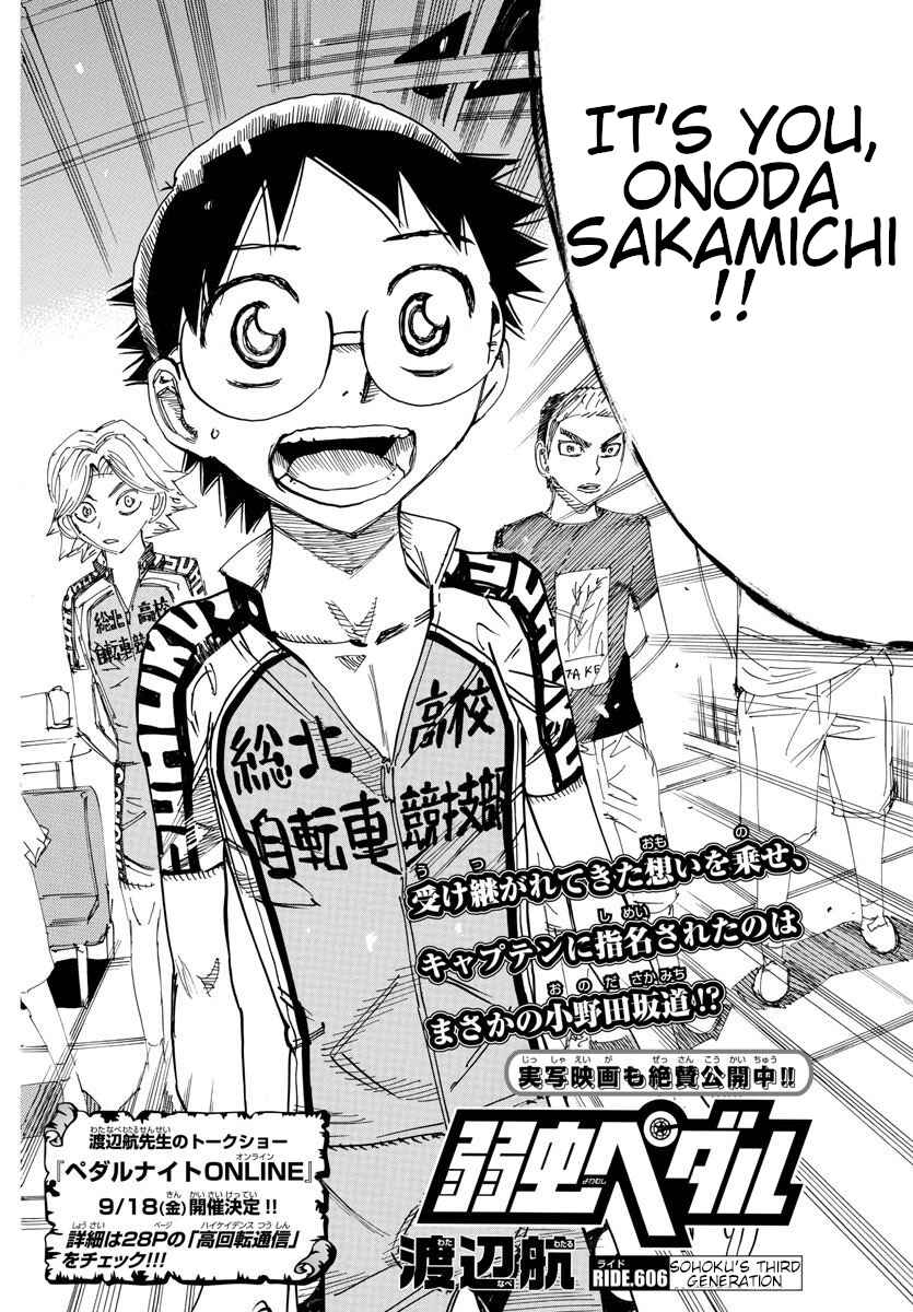 Chapter 606 - Page 3