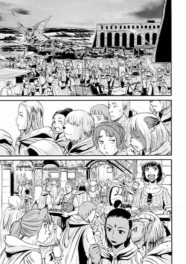Chapter 52 - Page 3