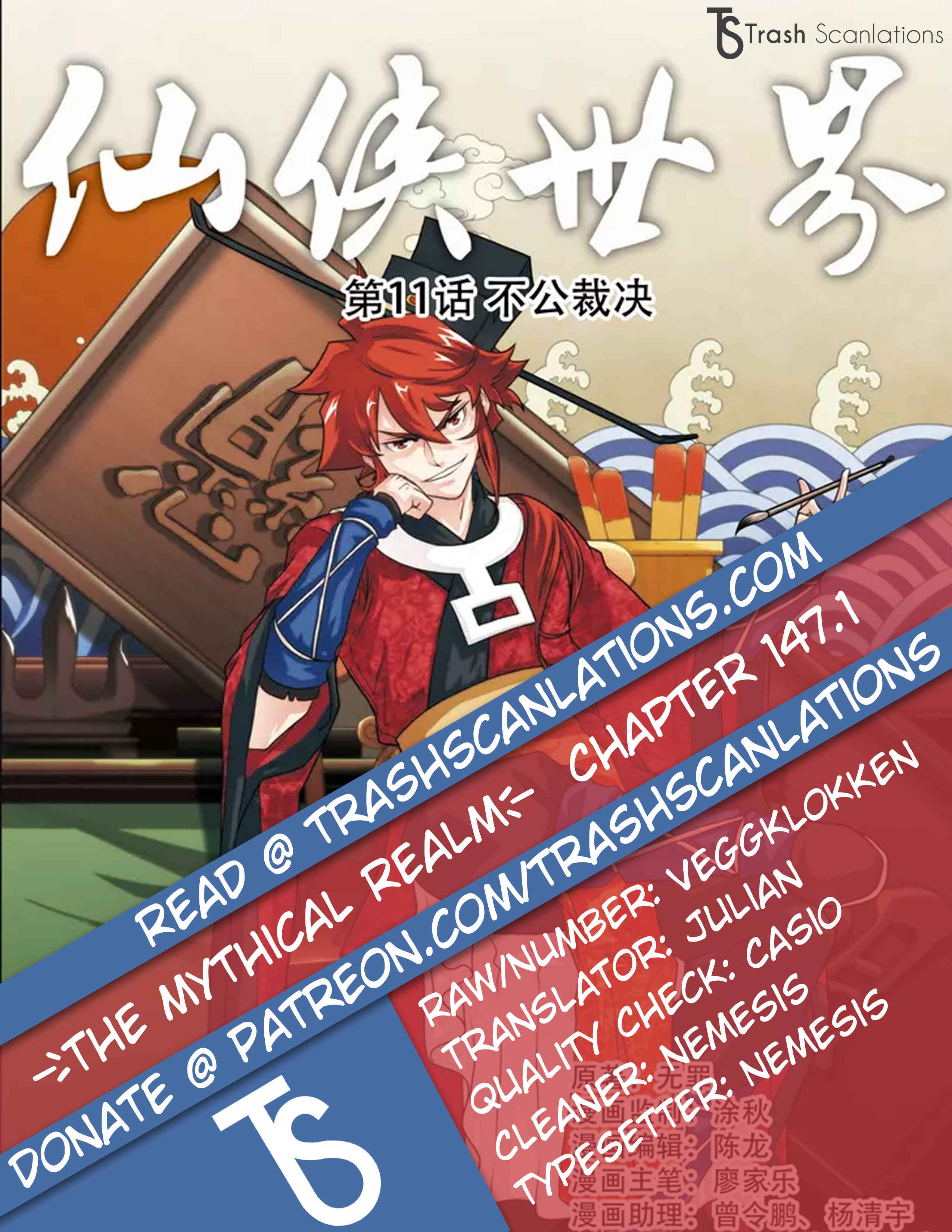 Chapter 147.1 - Page 1