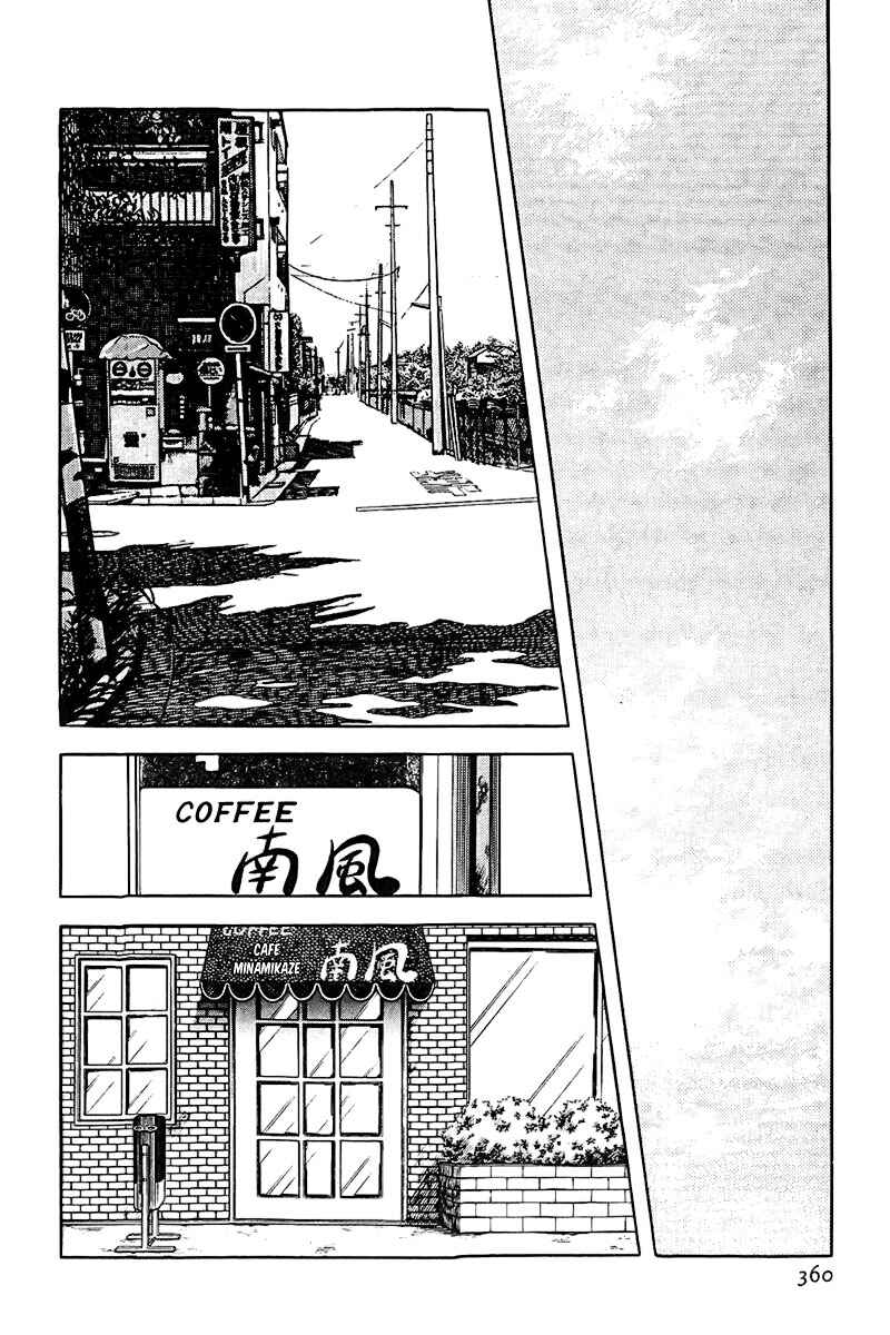 Chapter 138 - Page 16