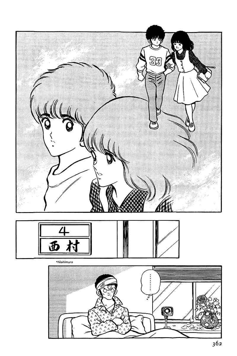 Chapter 138 - Page 18