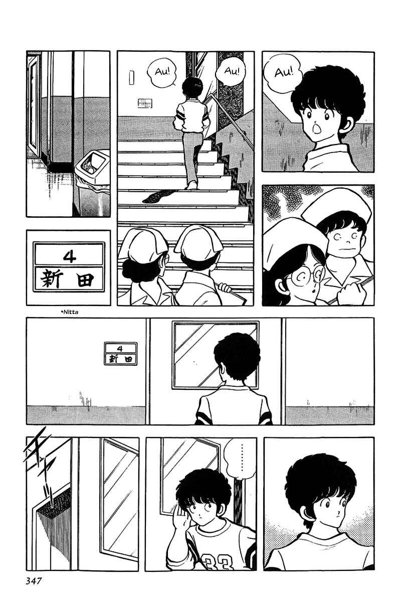 Chapter 138 - Page 3