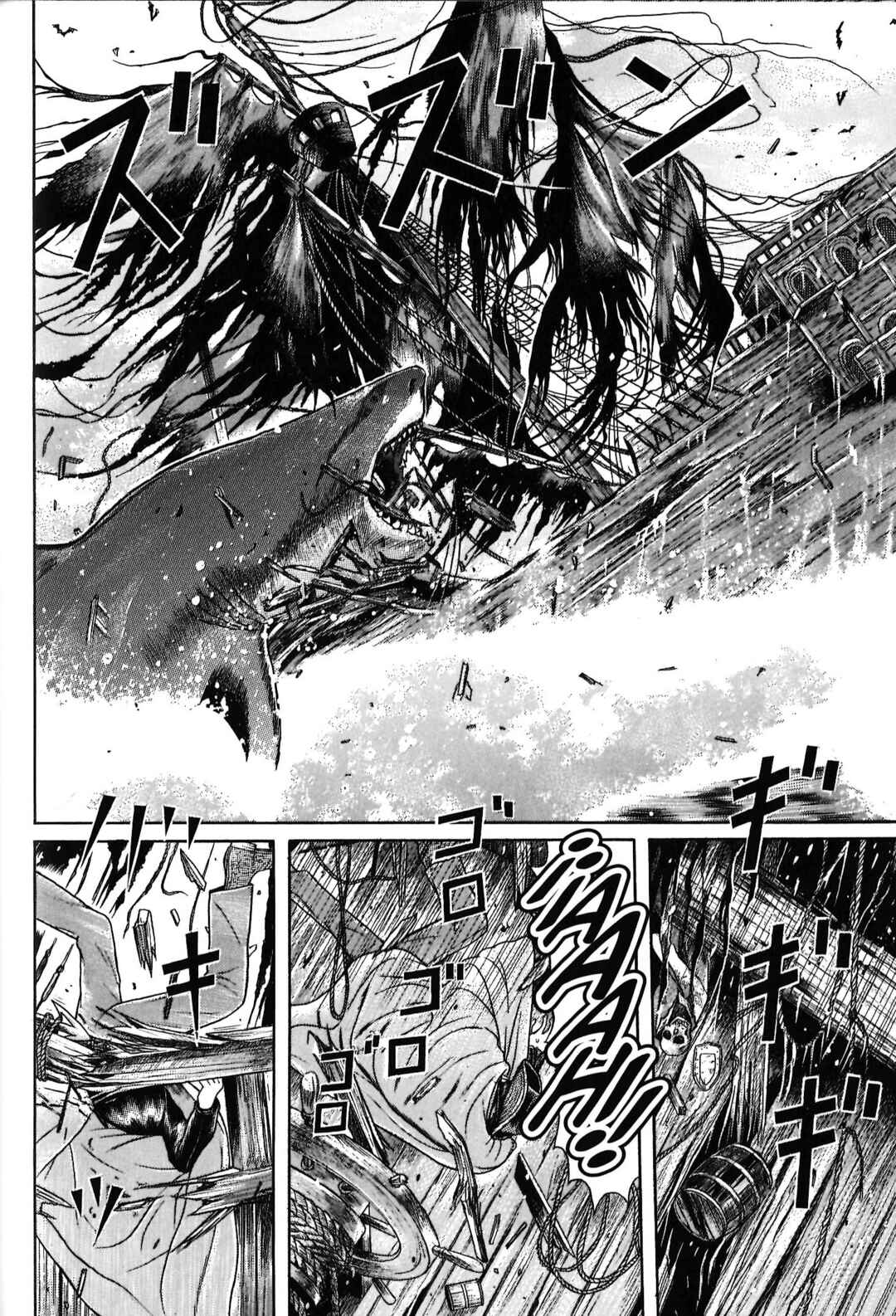 Chapter 92 - Page 19