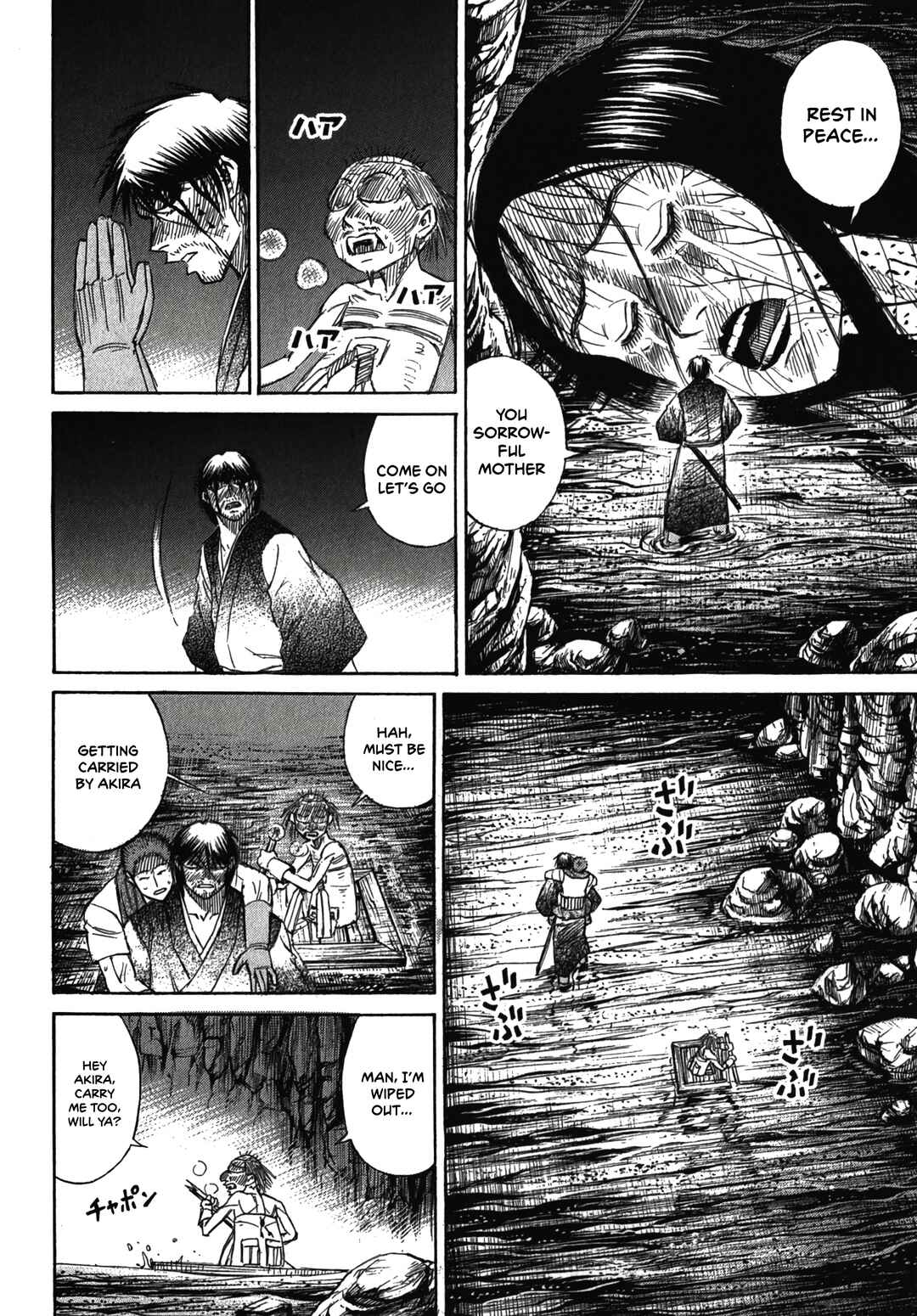 Chapter 112 - Page 3