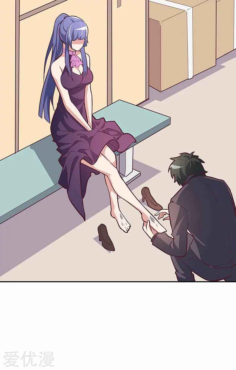 Chapter 129 - Page 24